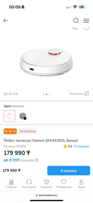 Продается робот-пылесос в хорошем состоянии.