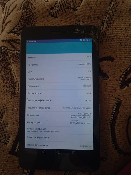 Huawei планшет 8гб