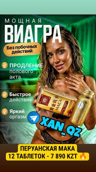 арабский активатор кон10фет