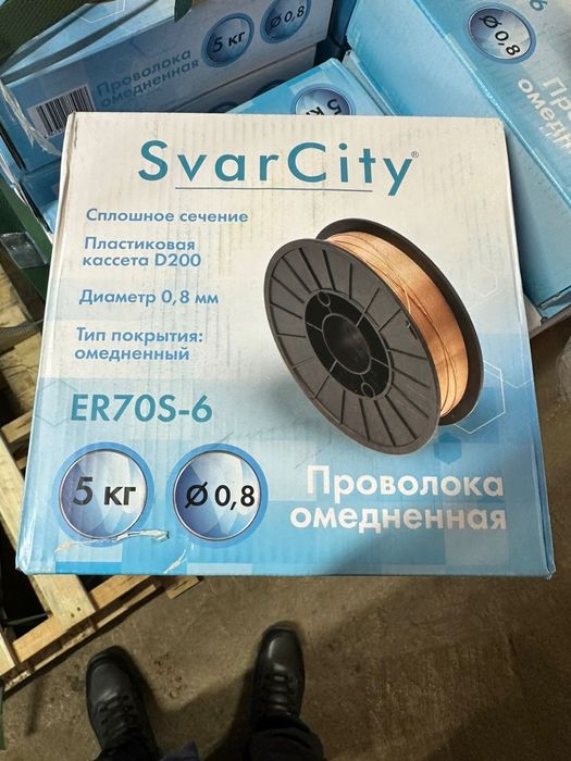 Проволока сварочная