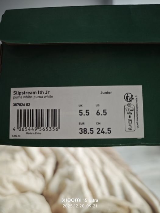 Продавам маратонки PUMA