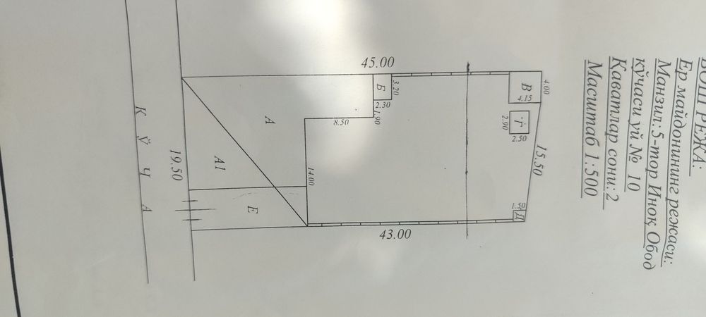 Дом 450м² Площадь участка 700м²