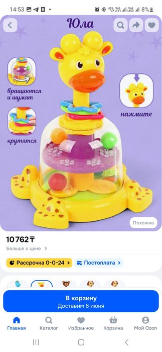 Развивающие игрушки для малышей