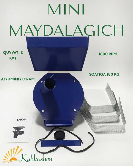 Дробилка, майдалагич. Товуқ, мол, қўй емлари учун. Дон майдалагич