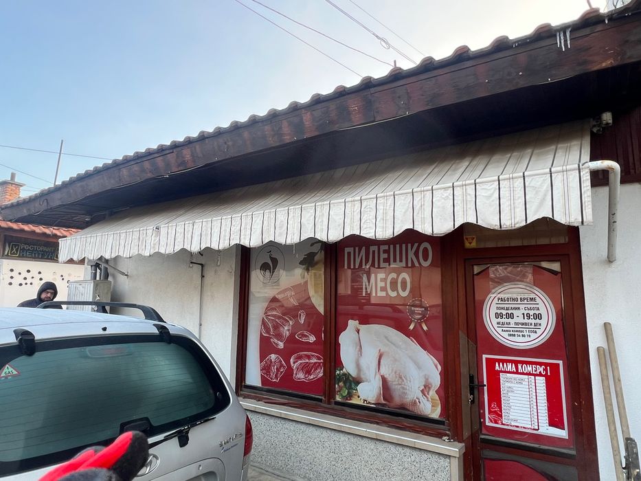 Тента  За магазин