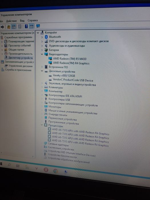 Продам ноутбук lenovo ideapad 110-15ACL.