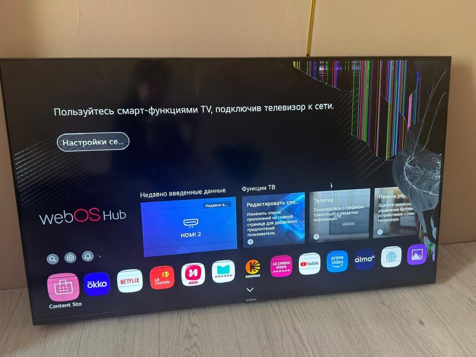 Телевизор продам