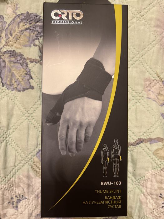 Бандаж на лучезапястный сустав