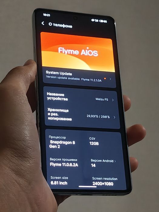 Poco F5 12/256 gb