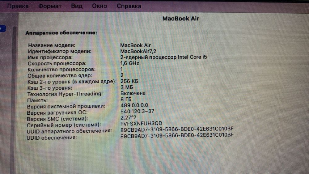 Продам макбук срочно