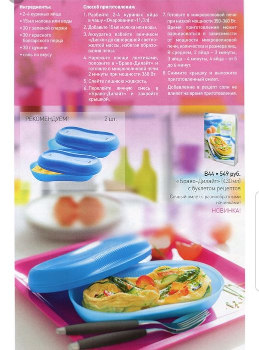 Все для кухни продам