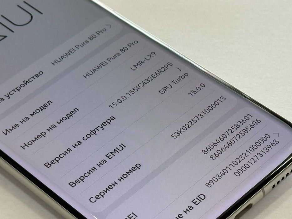 Huawei Pura 80 Pro 5G 512GB 12GB RAM Dual 36 М. ГАРАНЦИЯ!