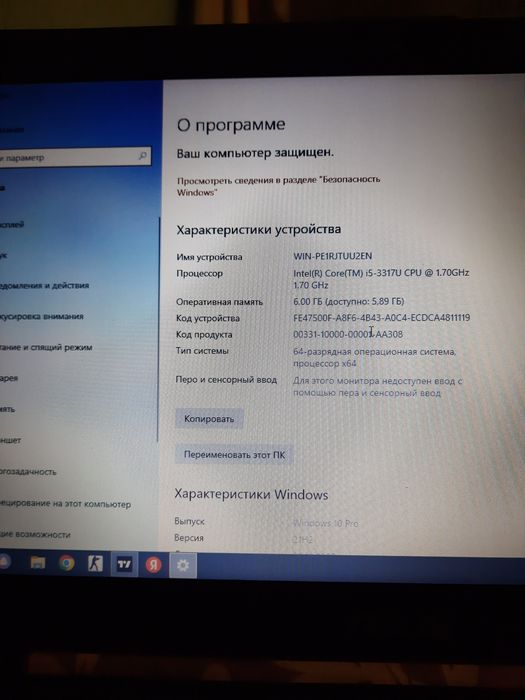 Notebook ASUS i5, 6g Ozu