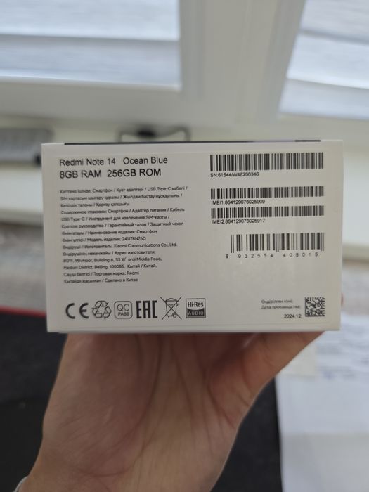 Redmi note 14 8 256