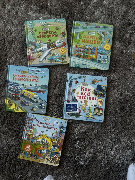 Книги с окошками