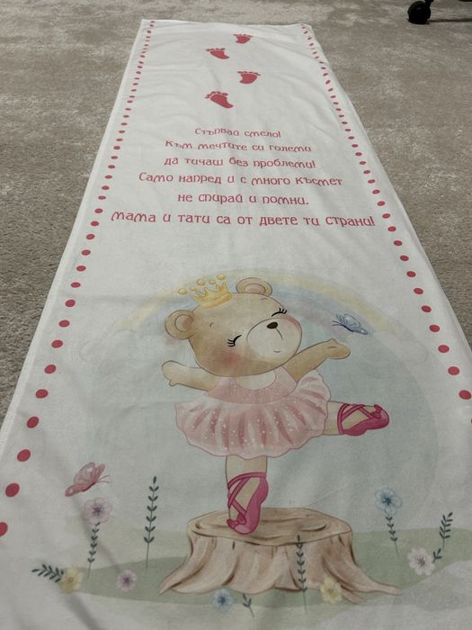 Платно за прощъпулник за момиче