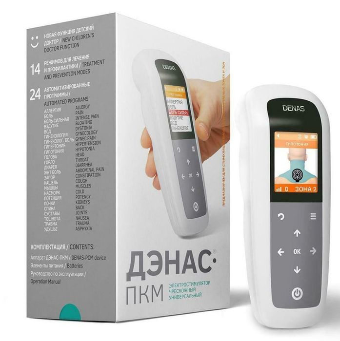 DENAS apparati (b/y)