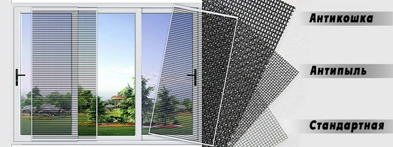 Москитные сетки в Караганде всего за 1 день от 5000тг