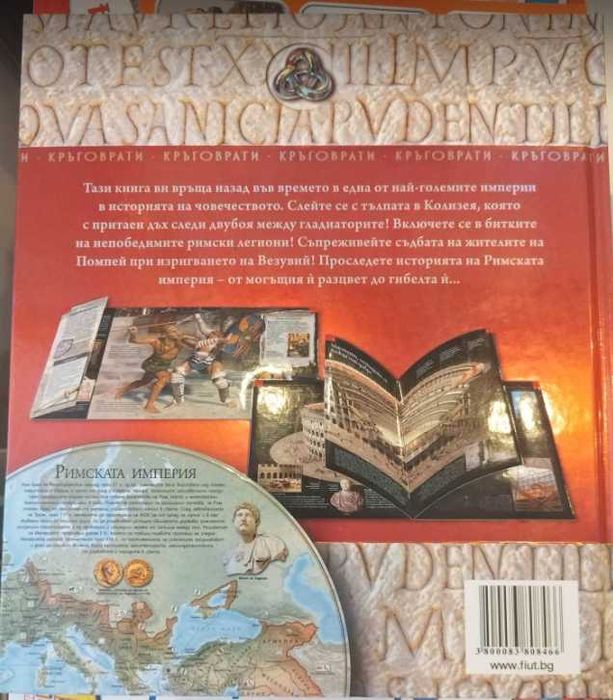 Пъзели и книги за деца