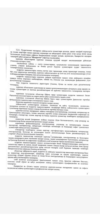 Yer sotiladi xamma xujjatlari tayyor noturar!!!