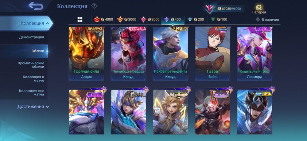 Продам аккаунт срочно