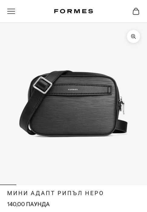 Продавам мъжка дизайнерска мъжка чанта за през рамо