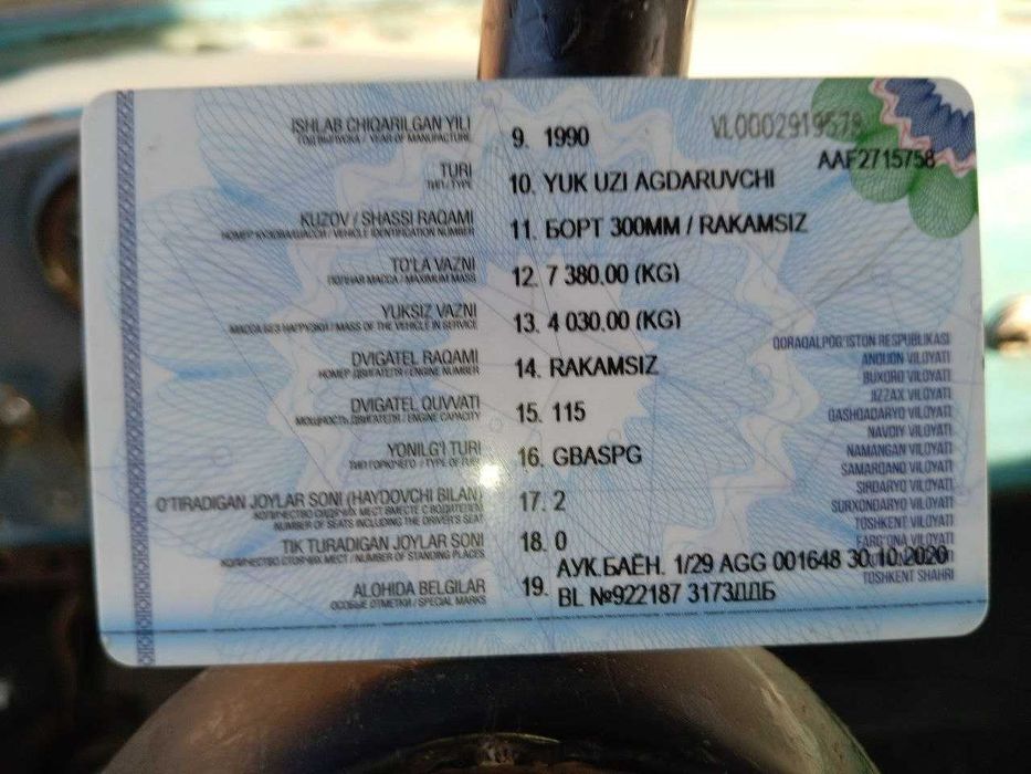 Юк машинаси ГАЗ 53 Самосвал