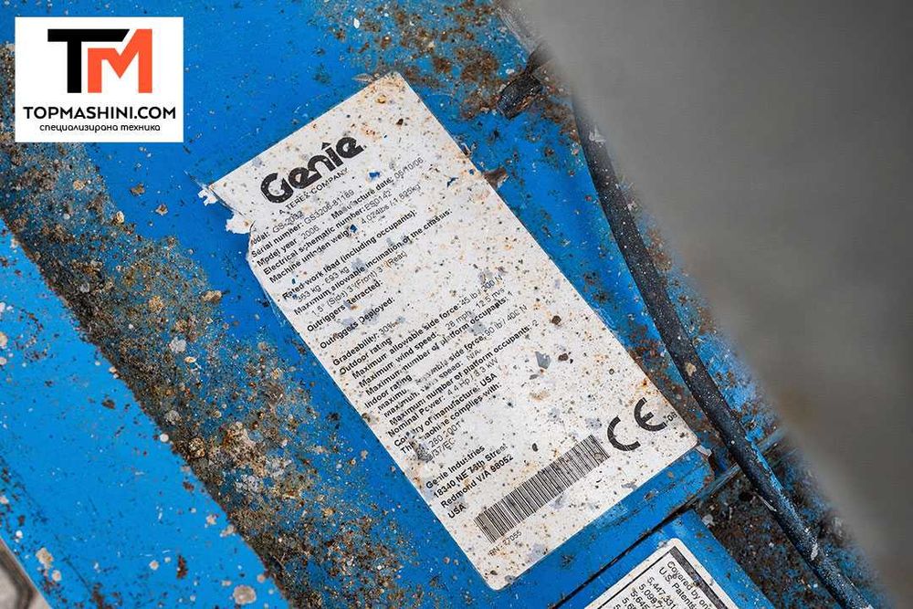 Ножична вишка Genie GS 2032 / ЛИЗИНГ