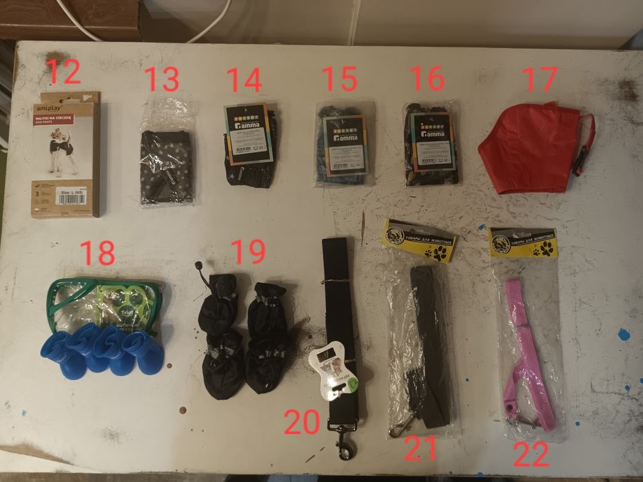 Аммуниция для собак (шлейка, ошейник,)