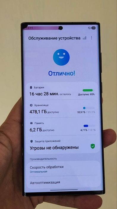 Samsung  S 22 ultra  12/512 хотира
