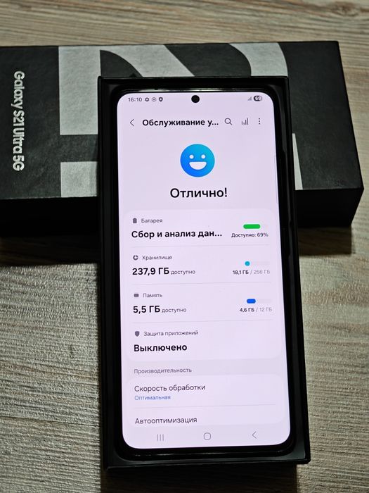 Samsung S21 Ultra 256 gb Ram 12 5G