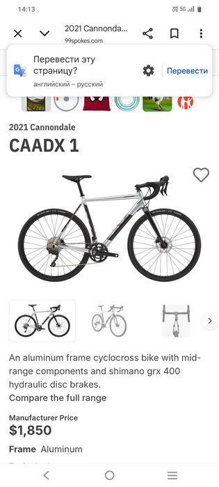Продаётся Cannondale