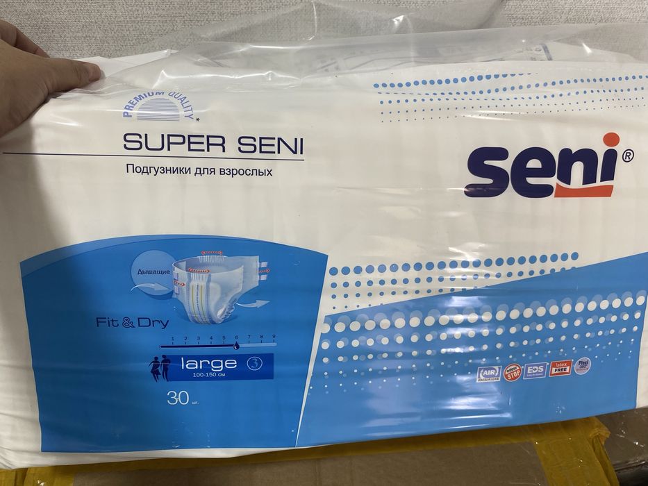 Продам подгузники для взрослых