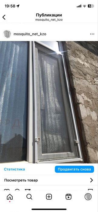 Москитные сетки кызылорда