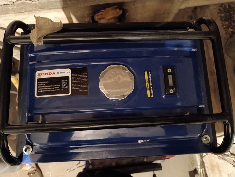 Электрогенератор!