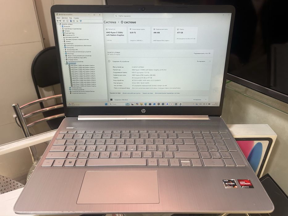 Ноутбук HP 2024