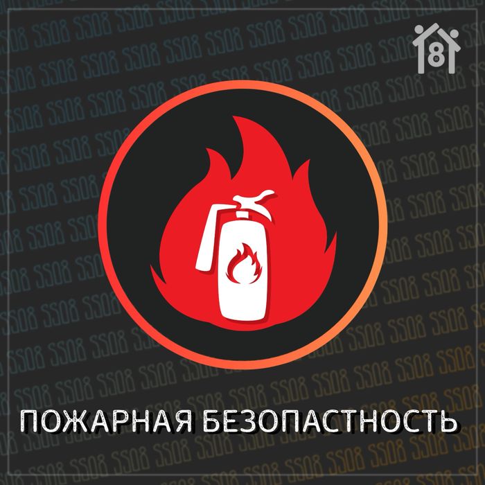 Пожарная сигнализация под ключ!