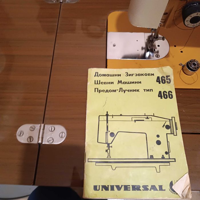 Шевна машина лучник комбинирана