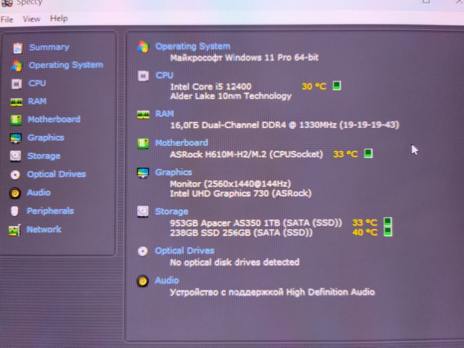 Системный блок продам