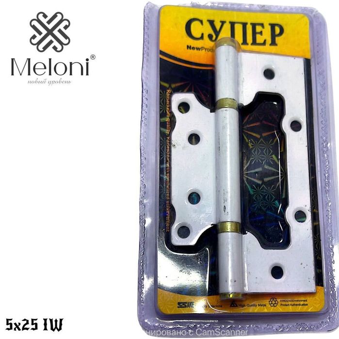 Петли для дверей – 7 цветов | Kapale eshiklar uchun OPTOM