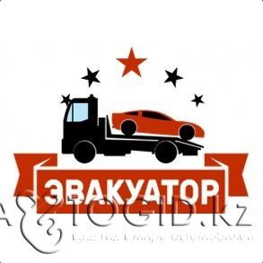 Услуга эвакуатор разные виды