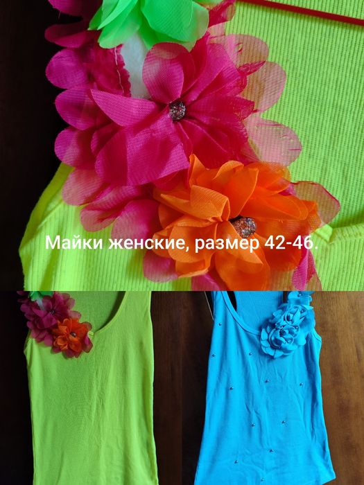 Распродажа  гардероб