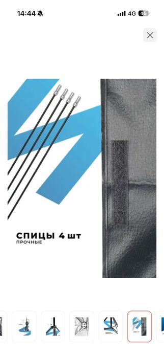 Софтбокс CLASSNO Softbox-002