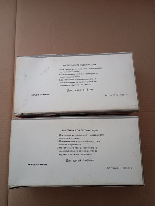 Механични играчки