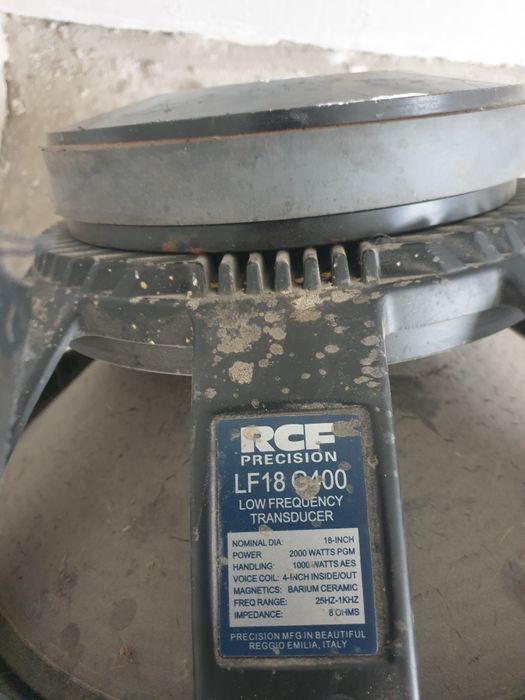 Калонка сатылады