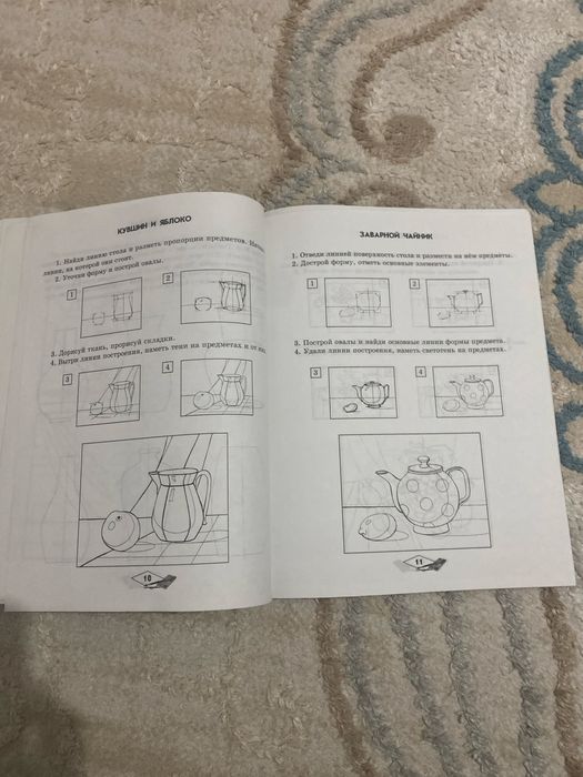 Веселые уроки волшебника карандаша