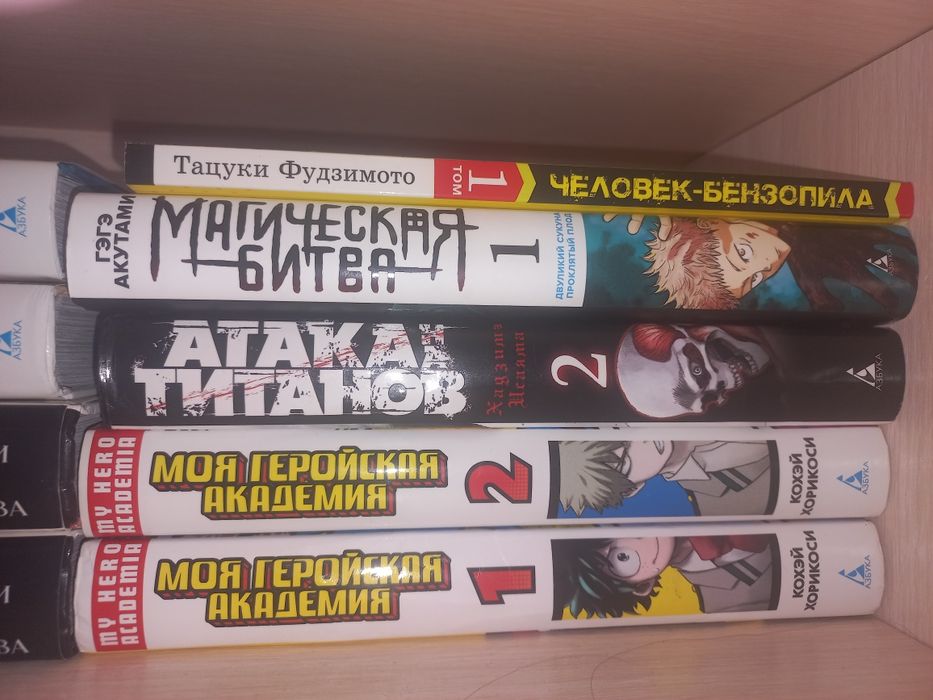 Манги(9шт)+фигурка