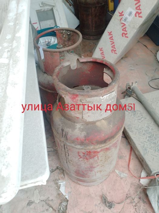 Улица Азаттык дом51 газовый баллон