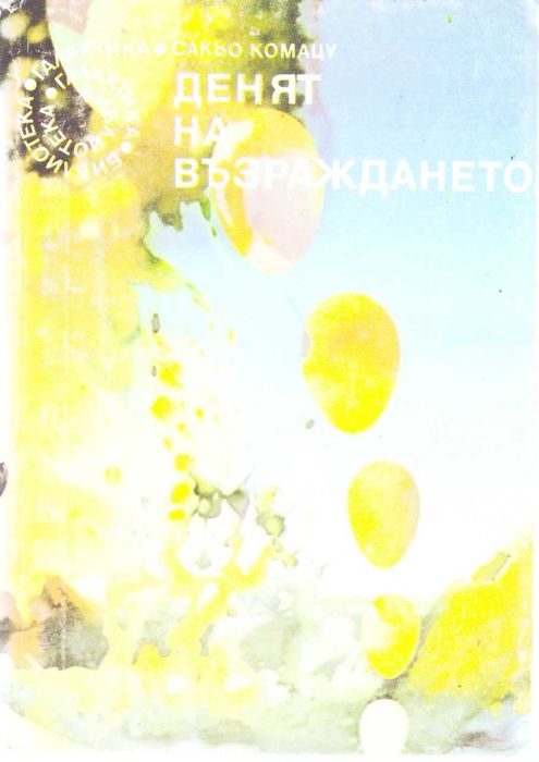 Библиотека Галактика