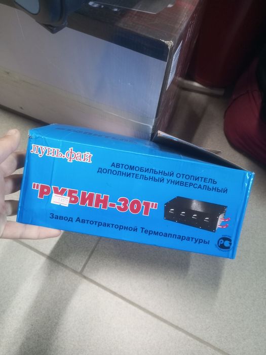 Автономки,подогревы,насосы,печки